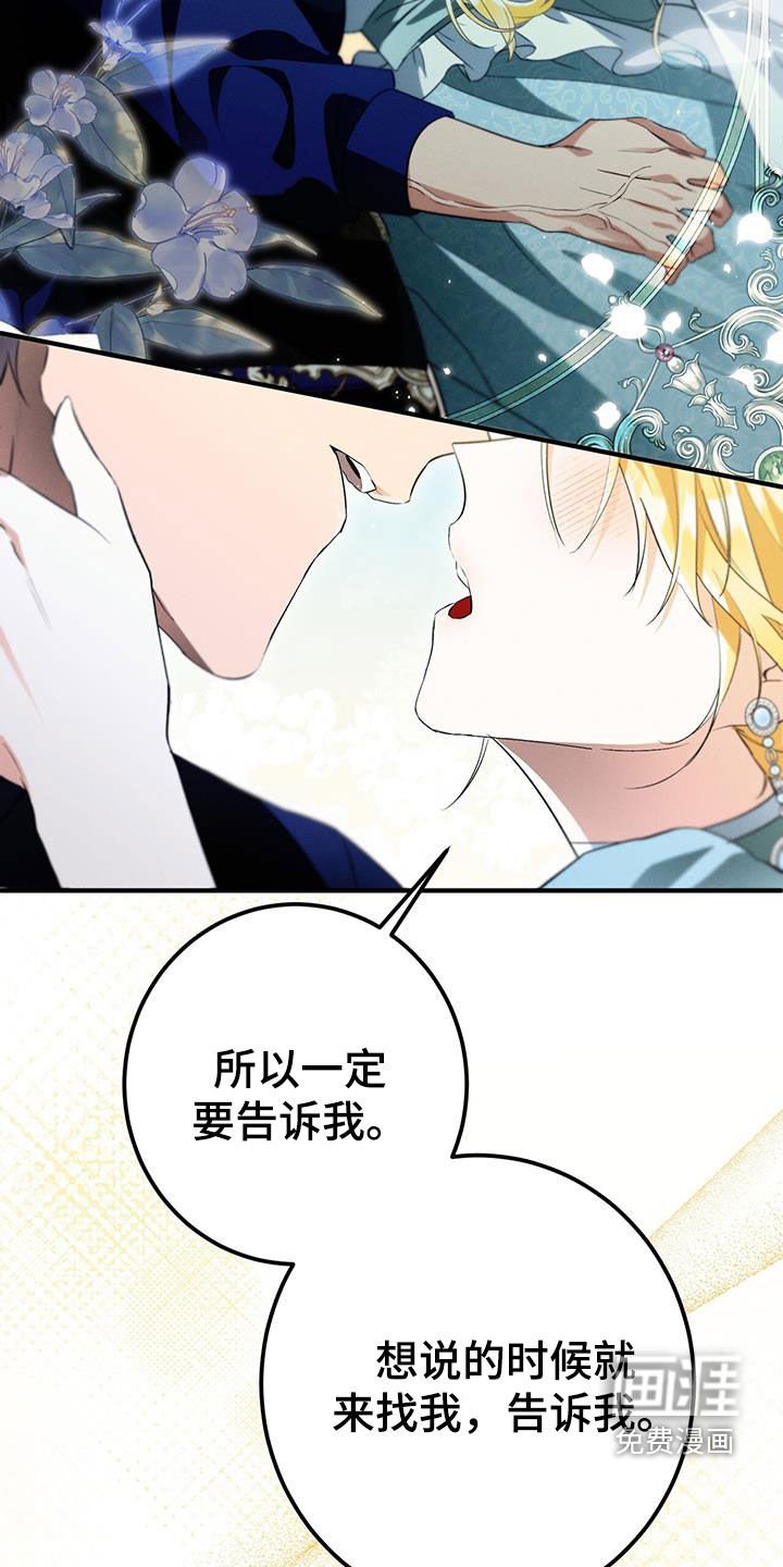 第67章：我等你