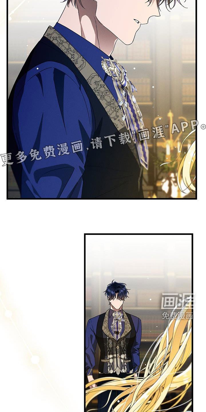 第68章：纯净无暇