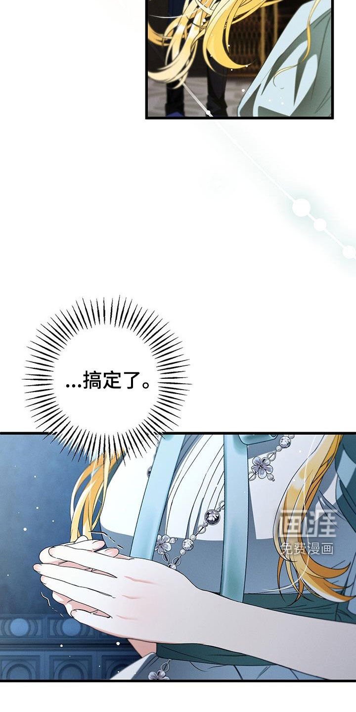 第68章：纯净无暇