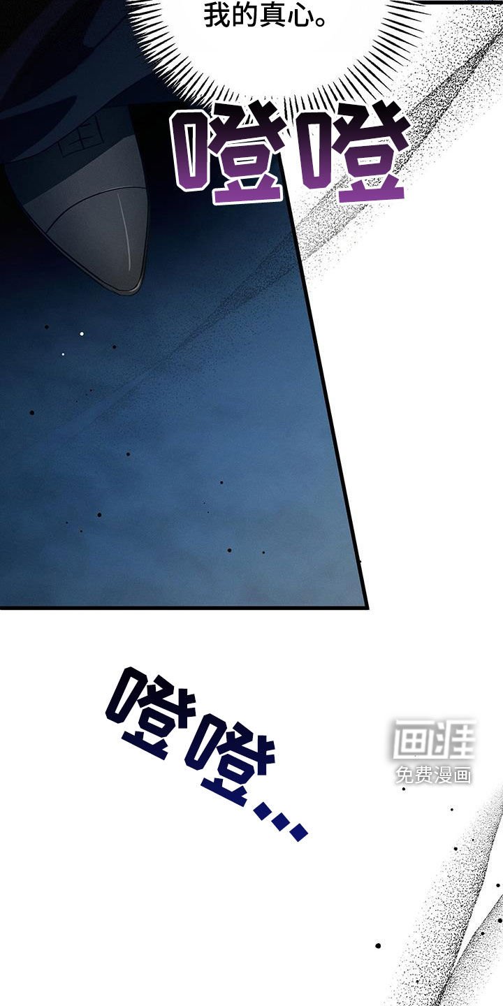 第68章：纯净无暇