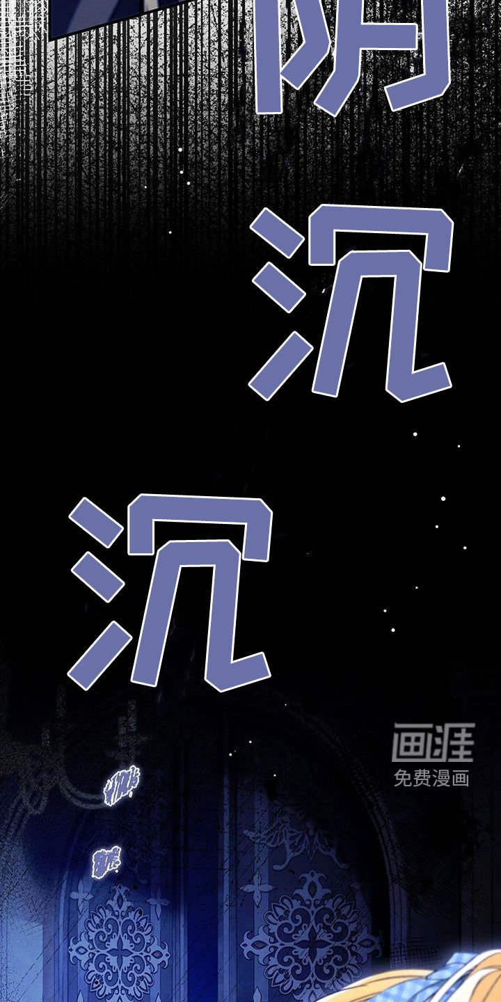 第68章：纯净无暇