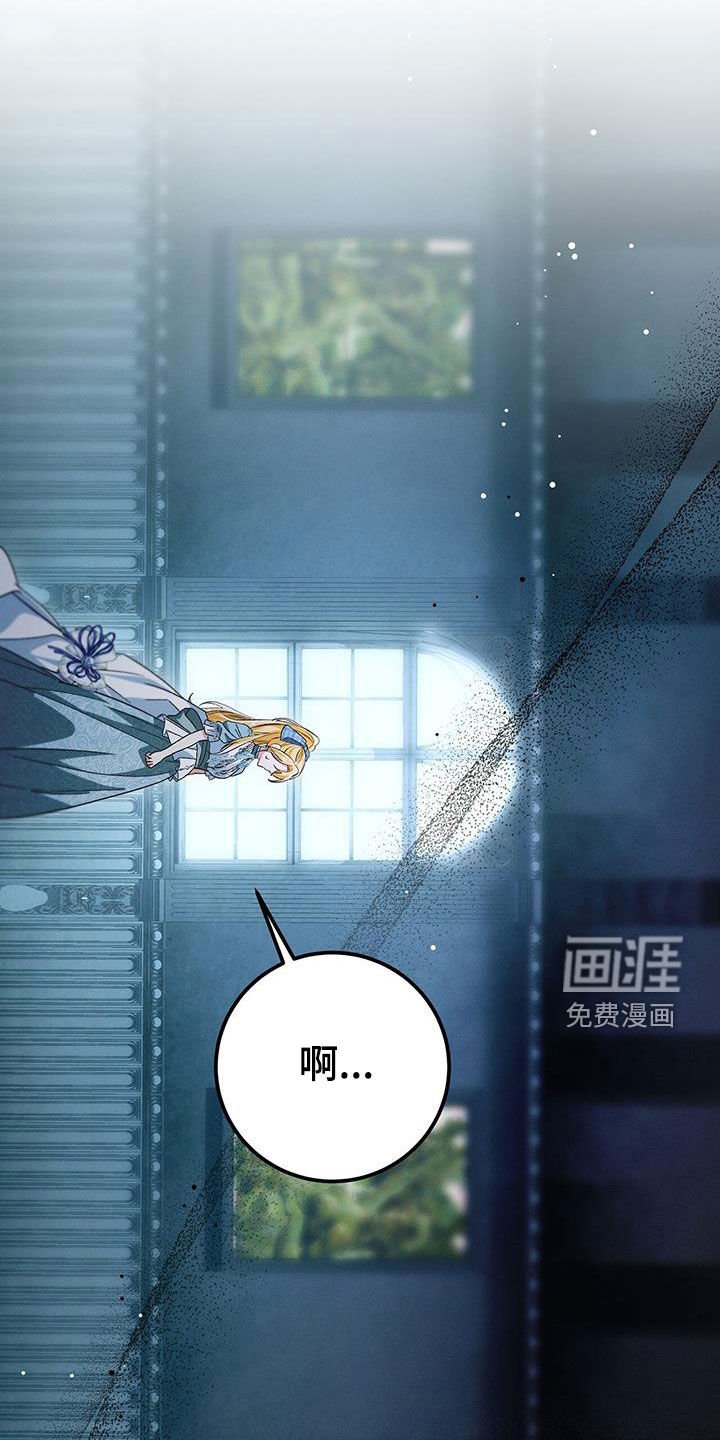 第68章：纯净无暇