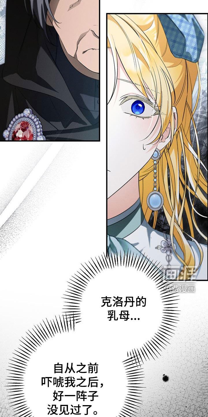 第68章：纯净无暇