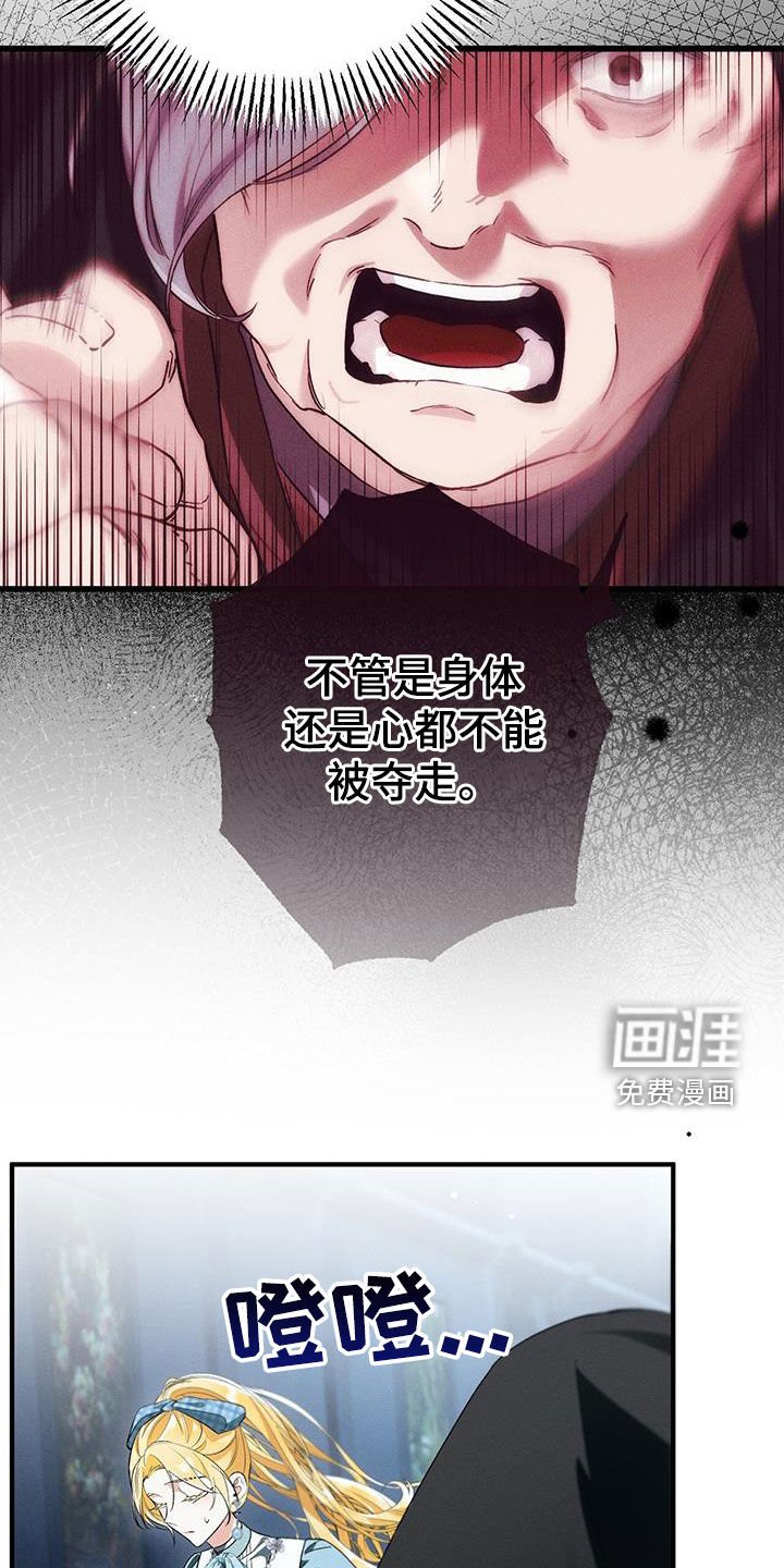 第68章：纯净无暇