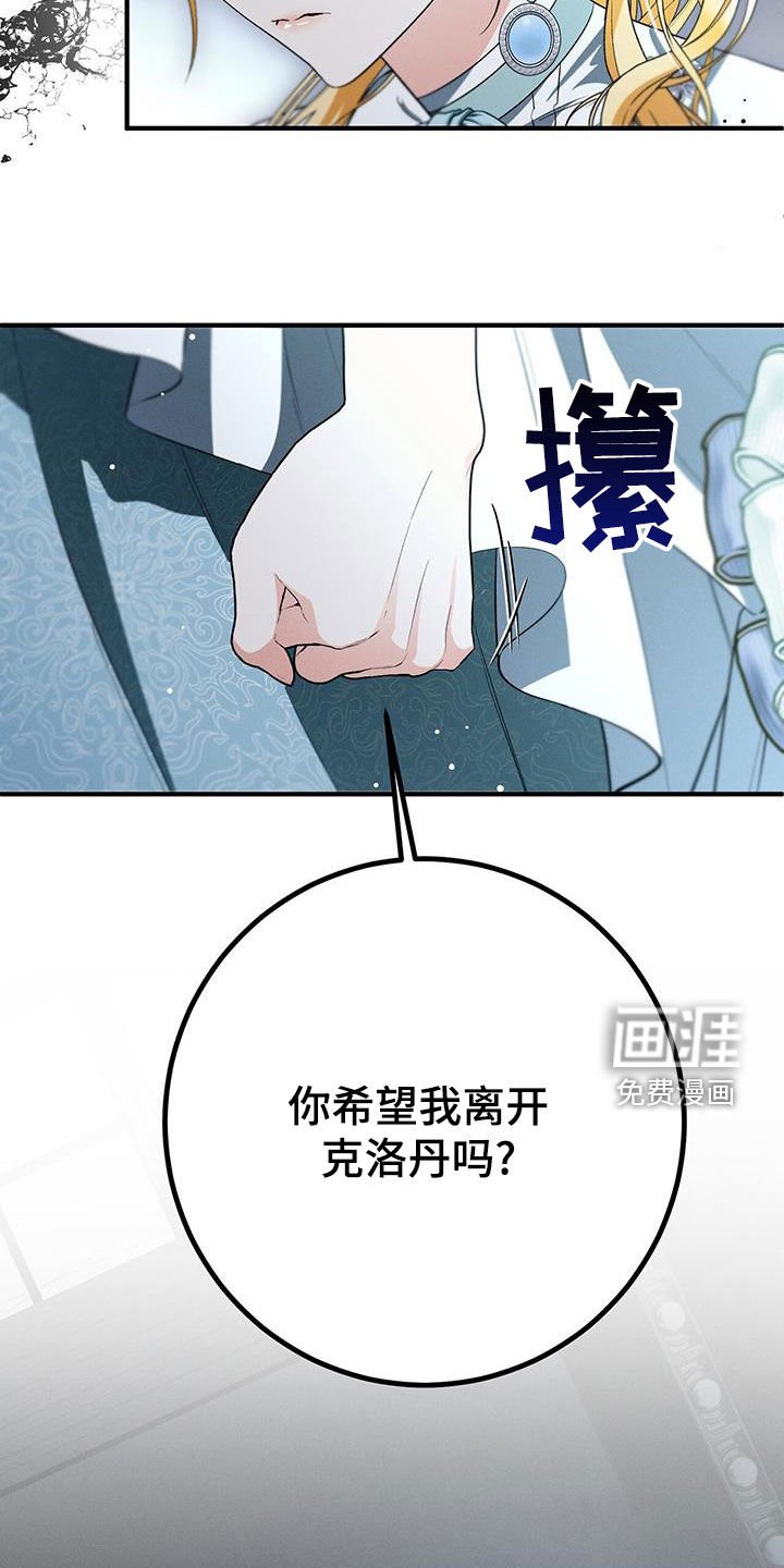 第68章：纯净无暇