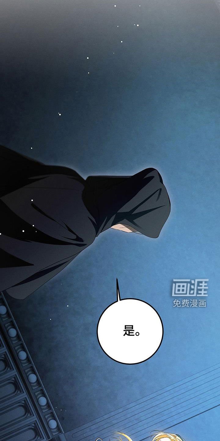第68章：纯净无暇