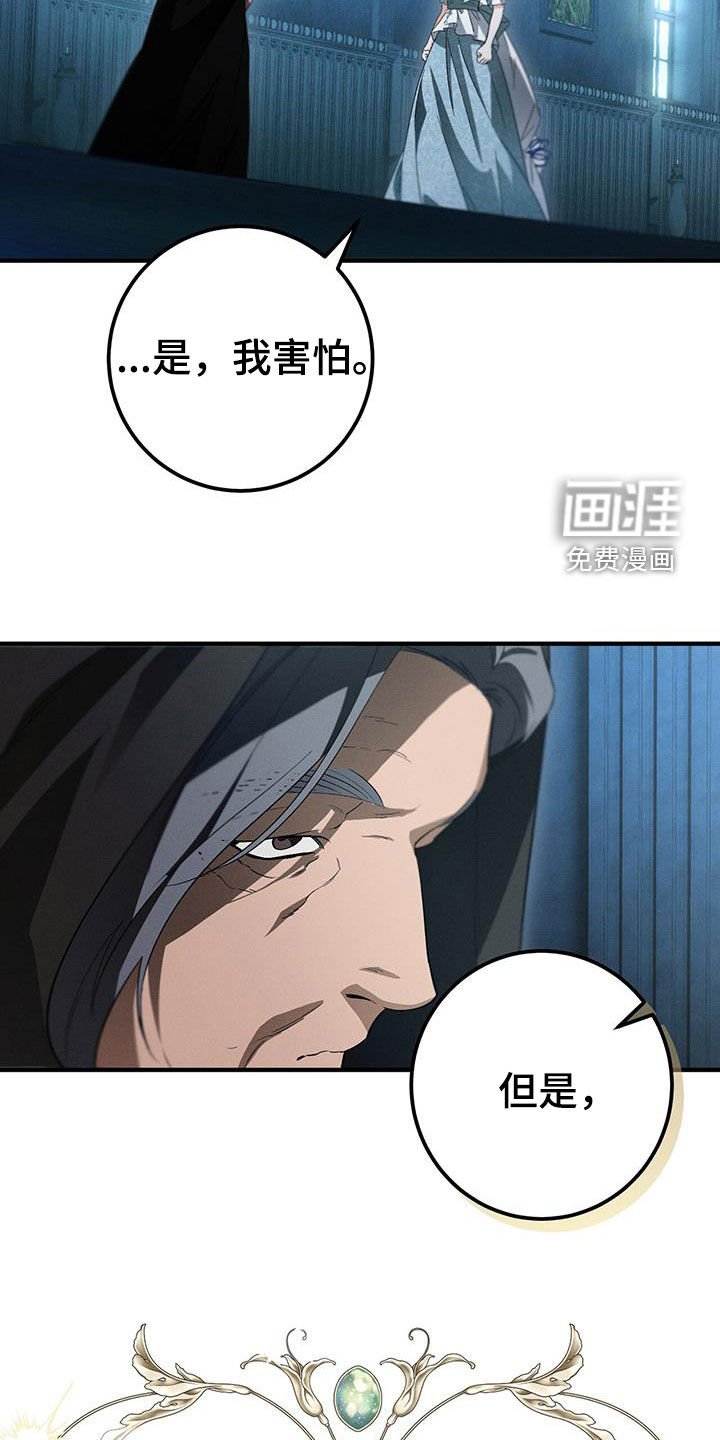 第68章：纯净无暇