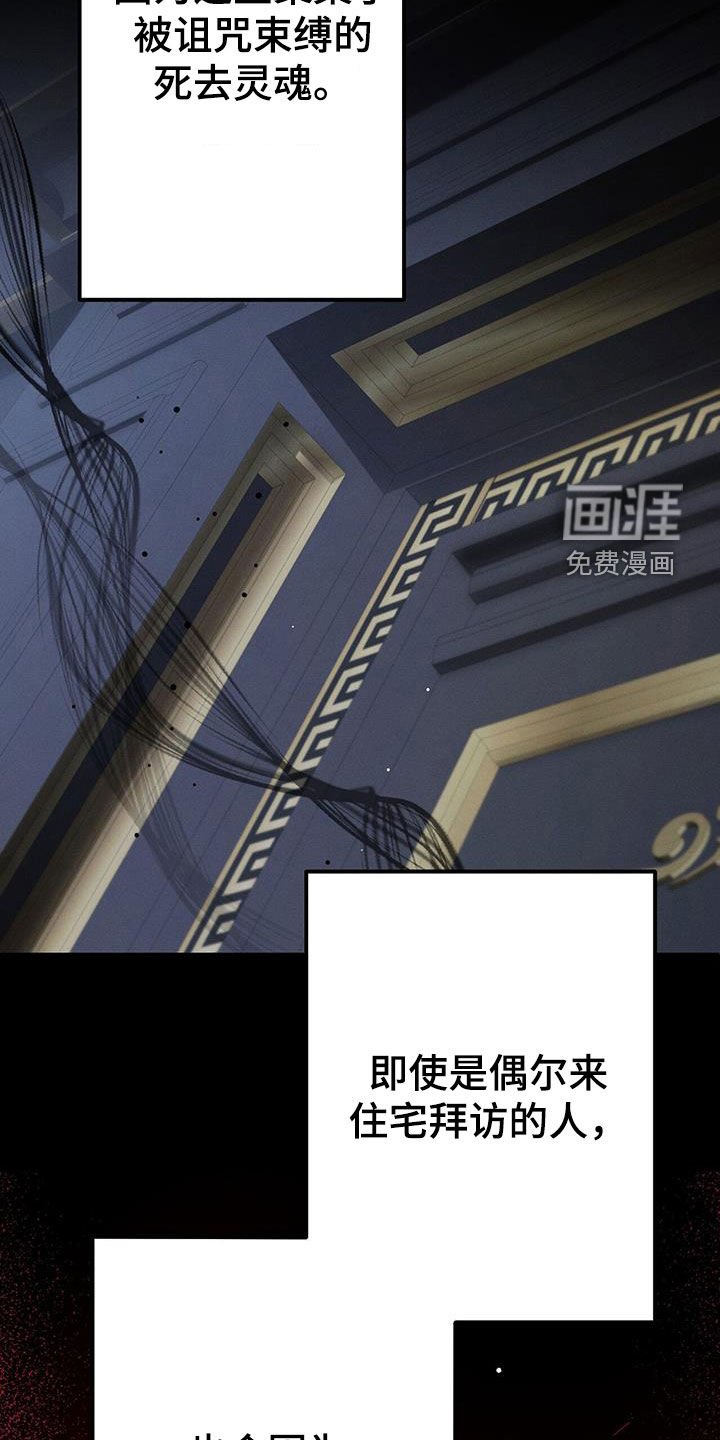 第68章：纯净无暇