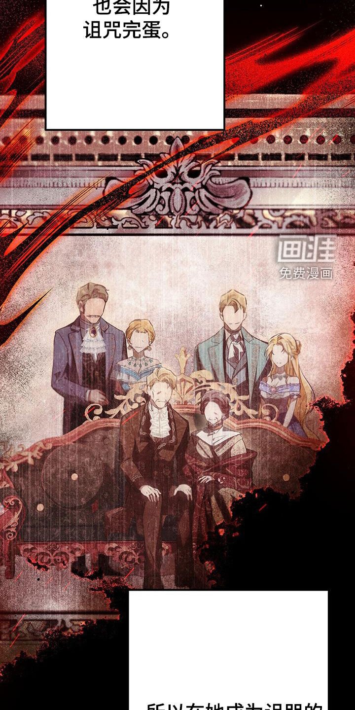 第68章：纯净无暇