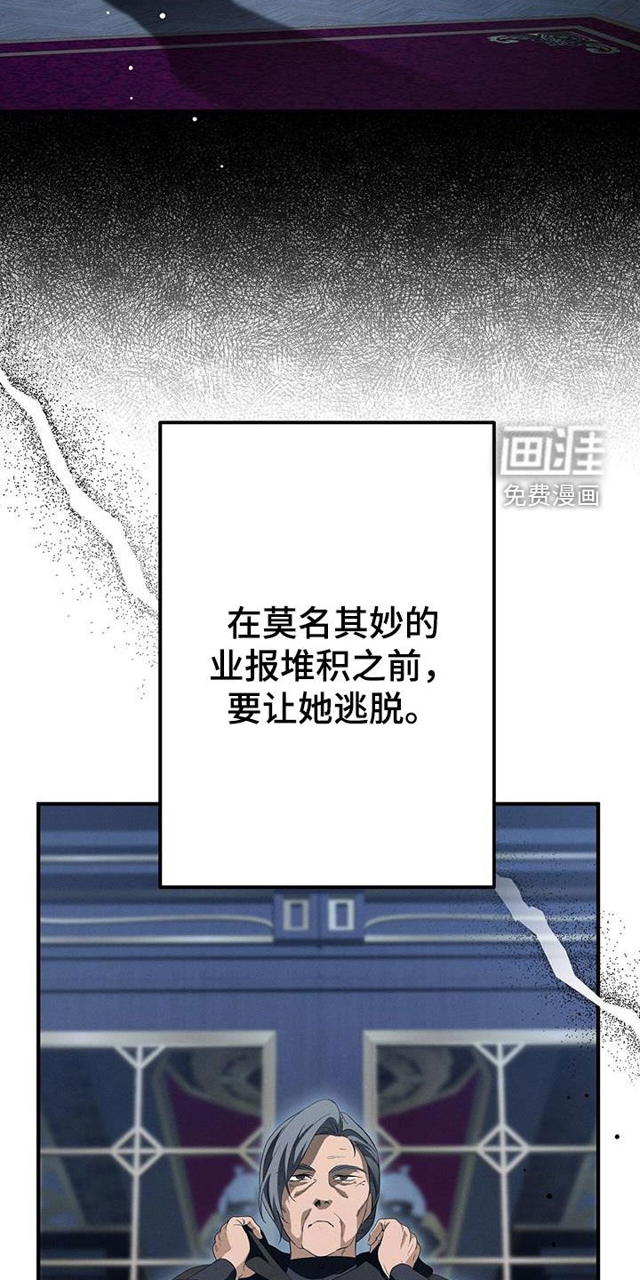 第68章：纯净无暇