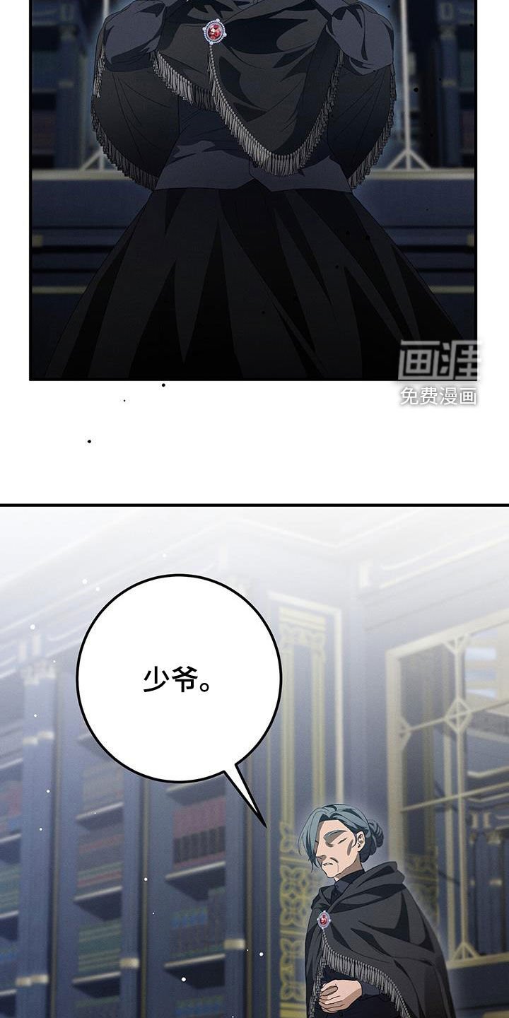 第68章：纯净无暇