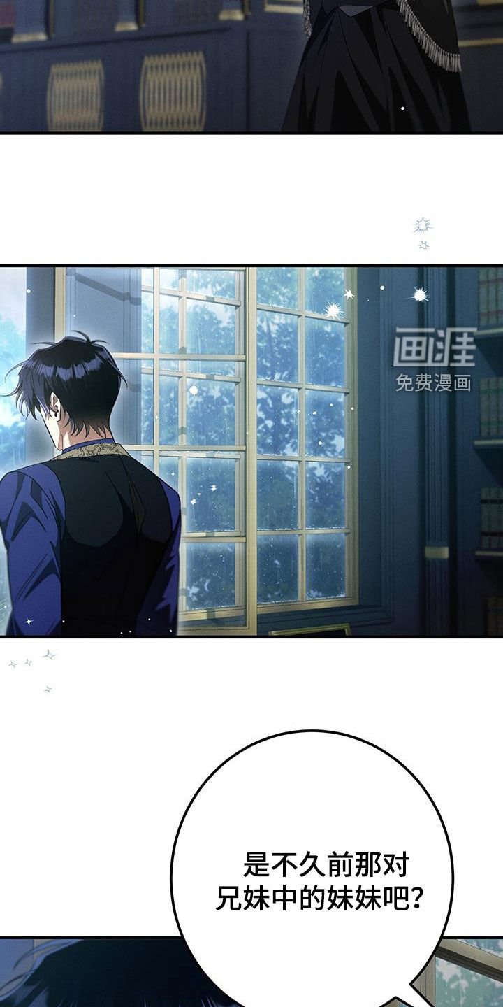 第68章：纯净无暇