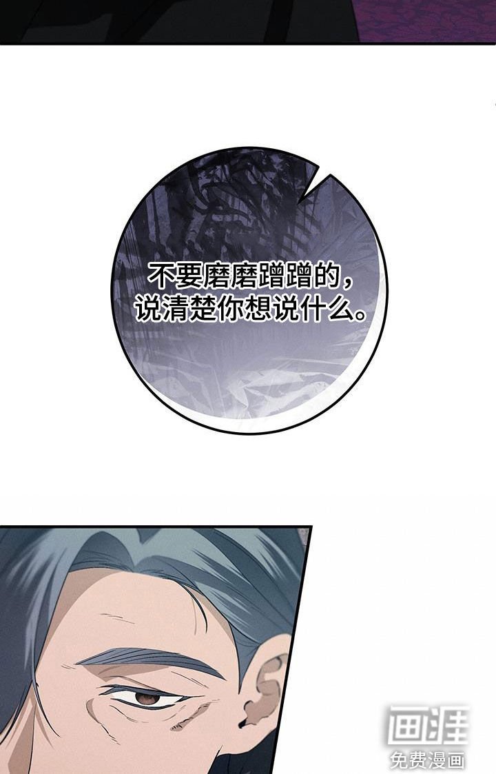 第69章：越矩