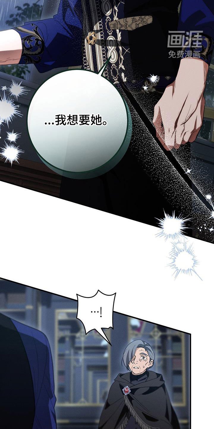 第69章：越矩