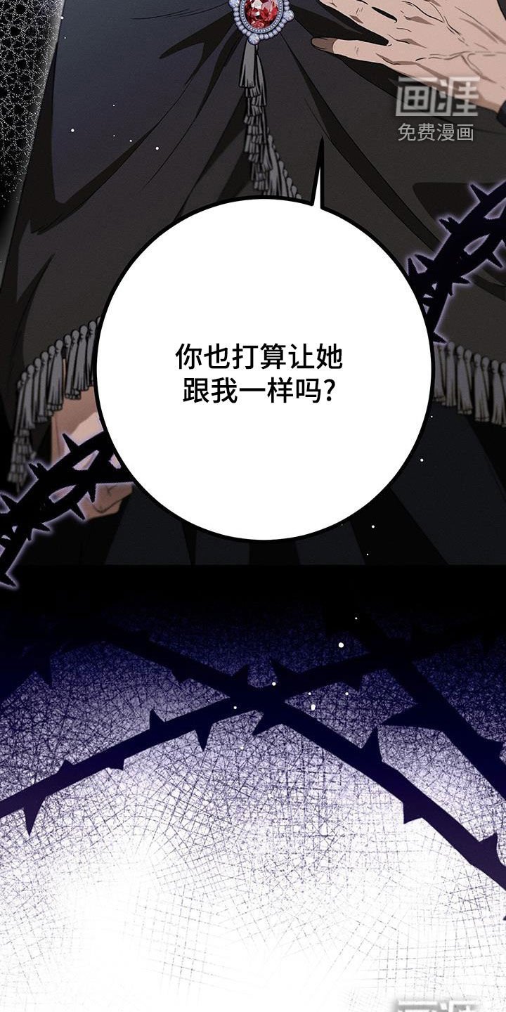 第69章：越矩