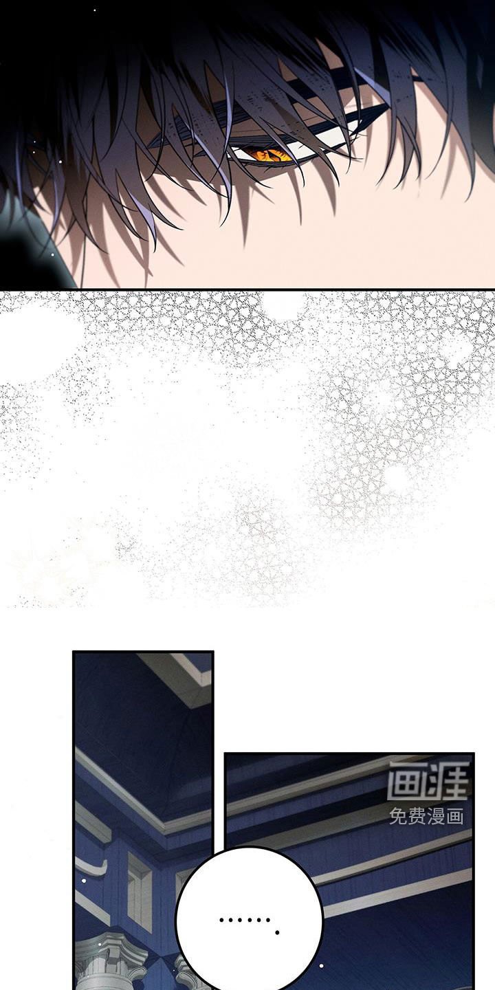 第69章：越矩