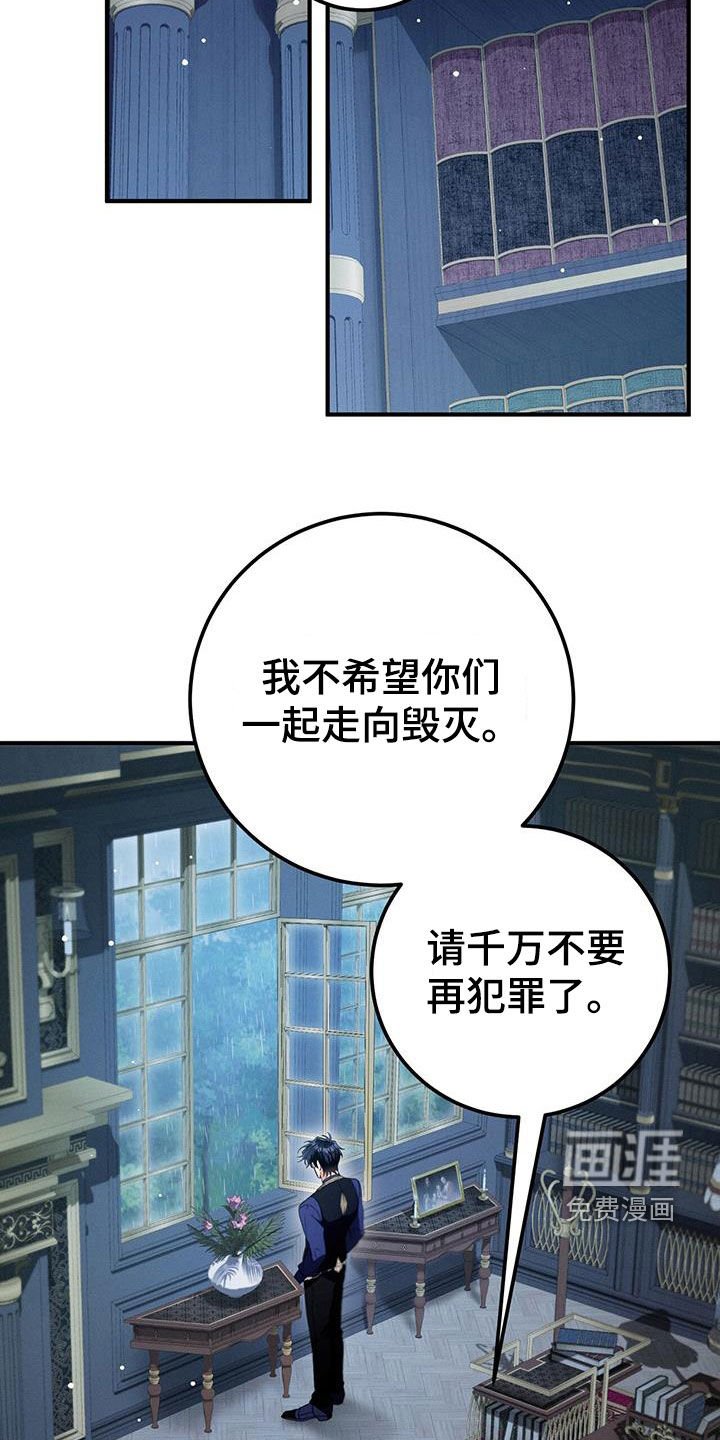 第69章：越矩