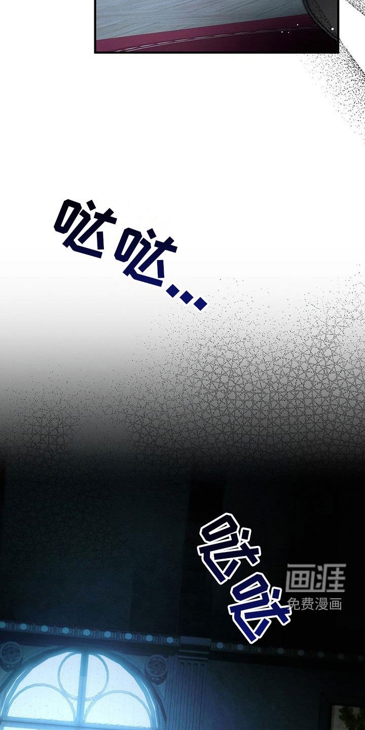 第69章：越矩