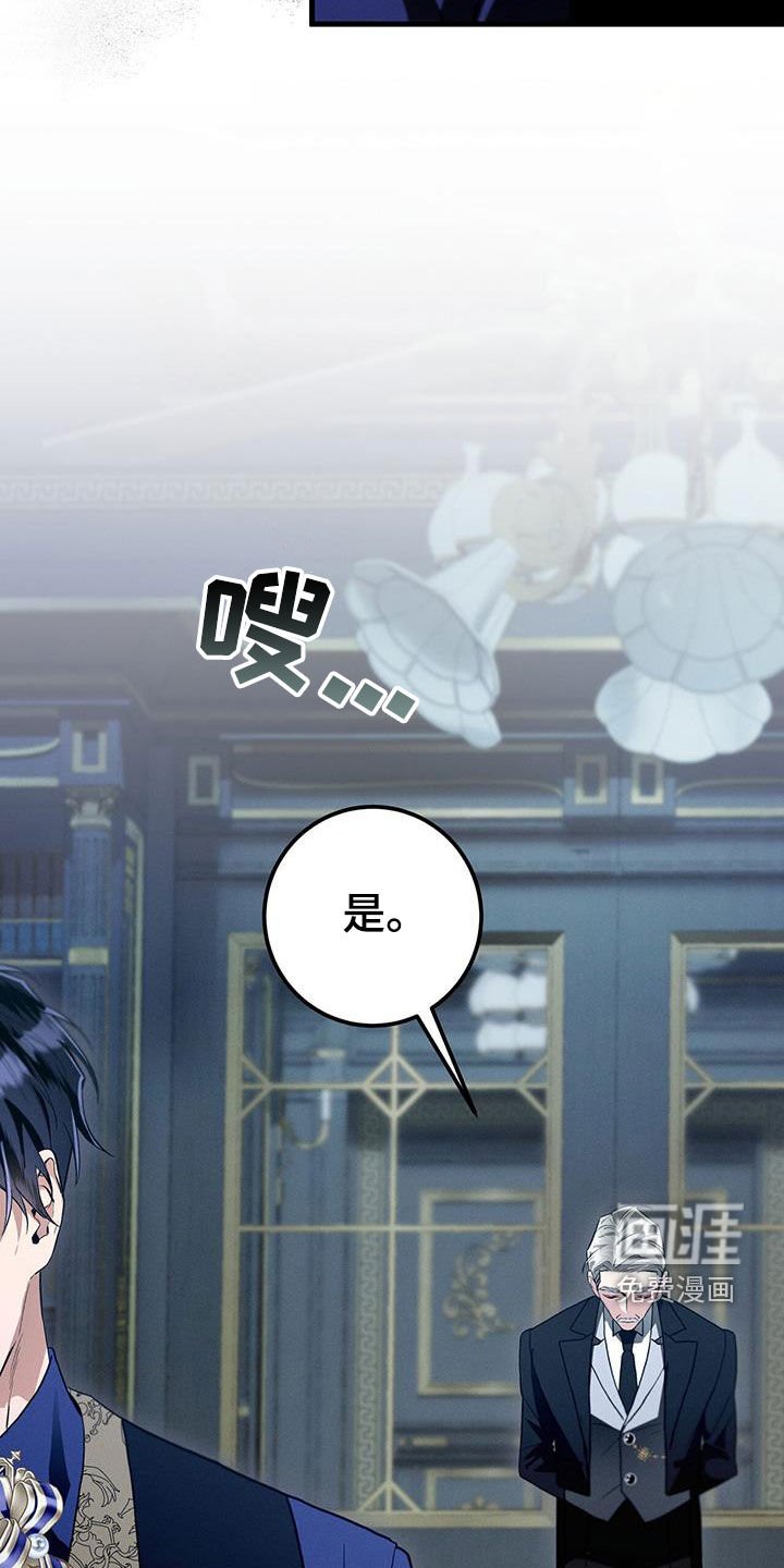 第69章：越矩