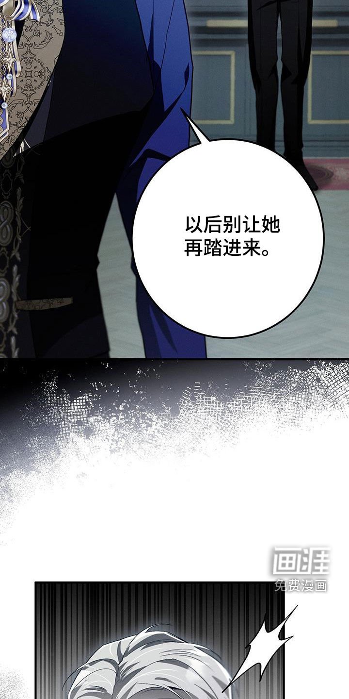 第69章：越矩