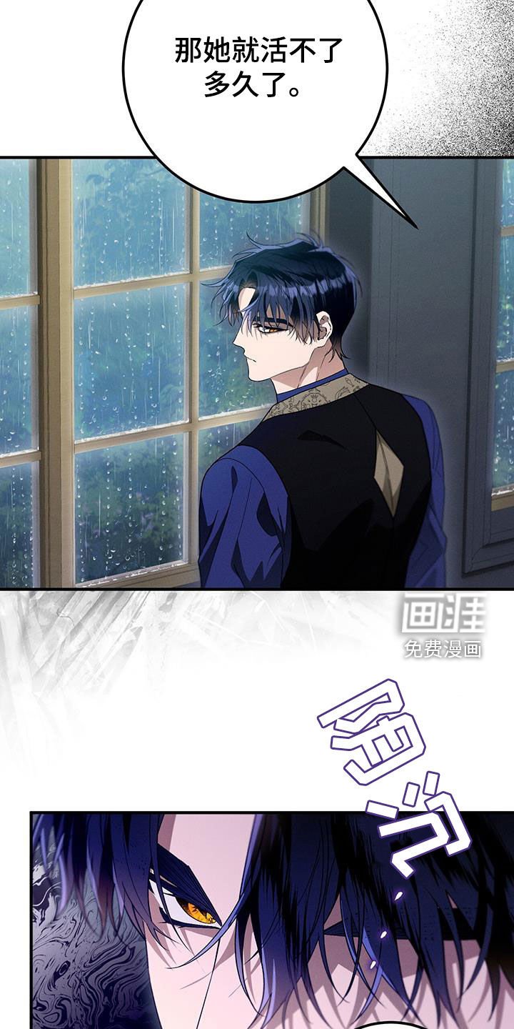 第69章：越矩