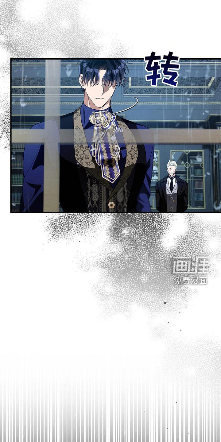 第69章：越矩