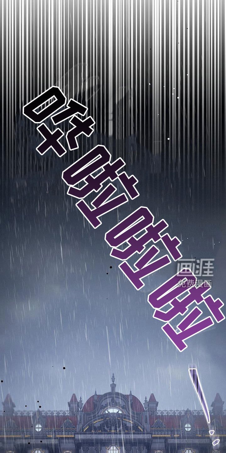 第69章：越矩