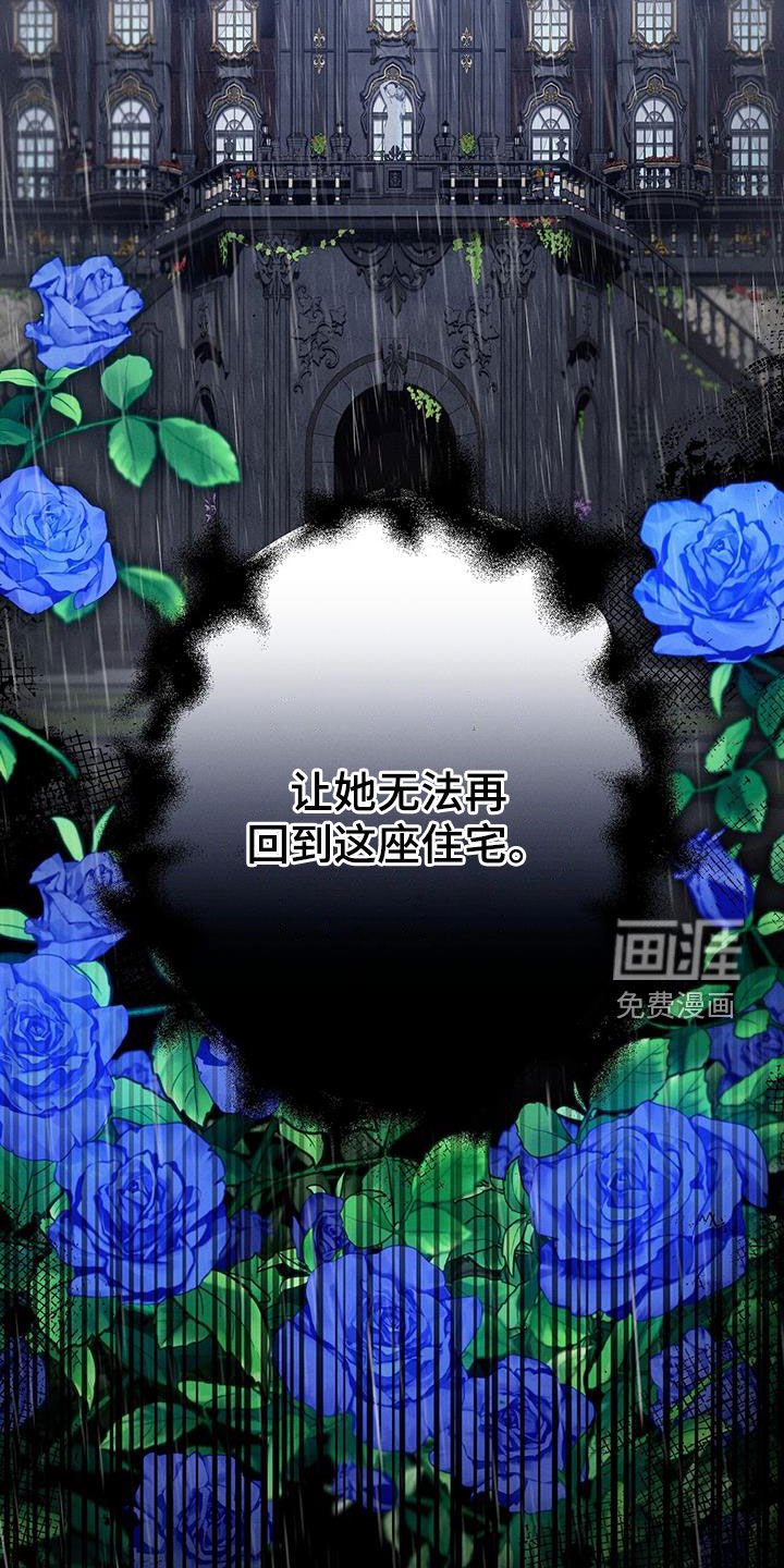 第69章：越矩