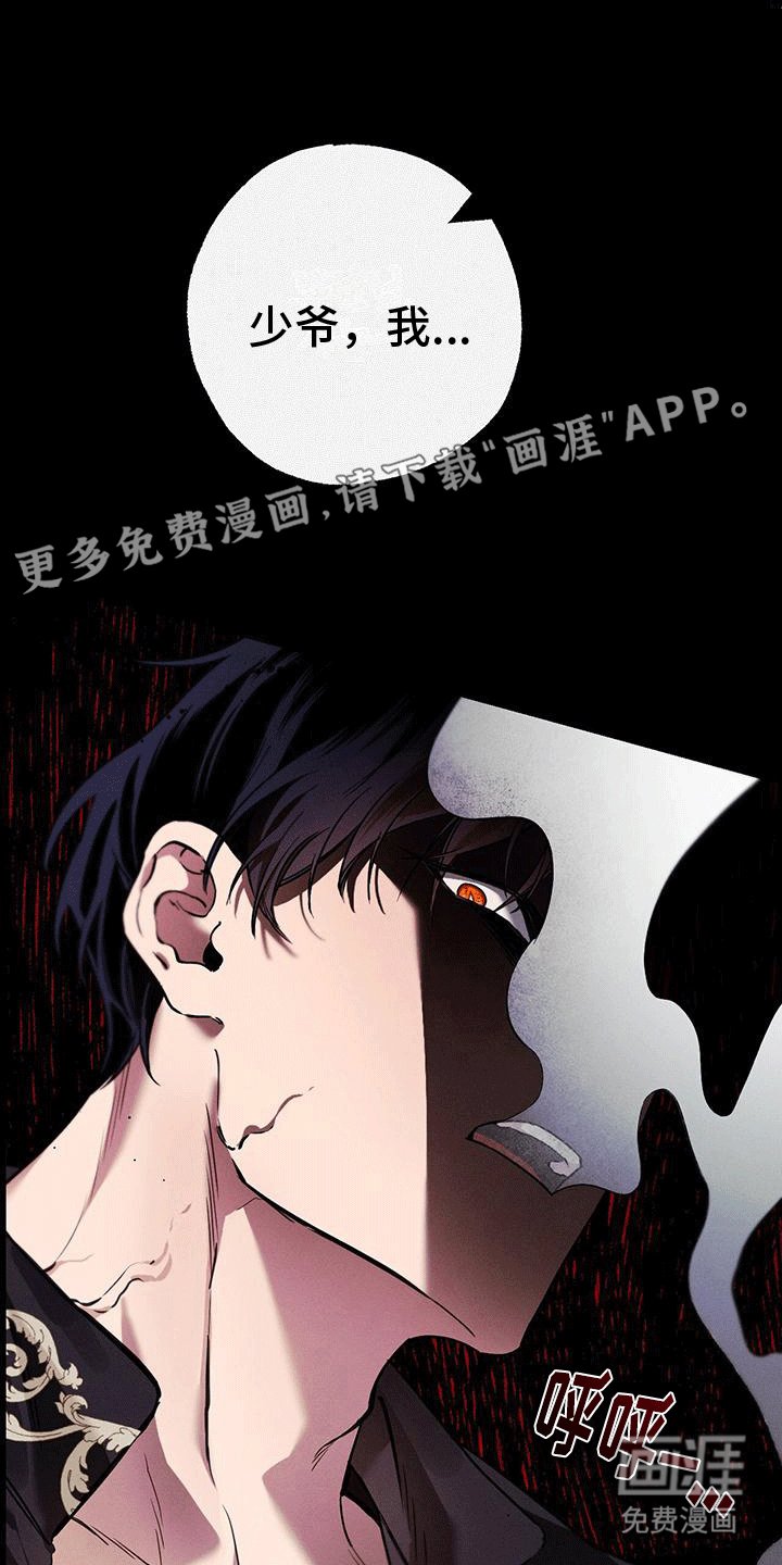 第7章：上楼