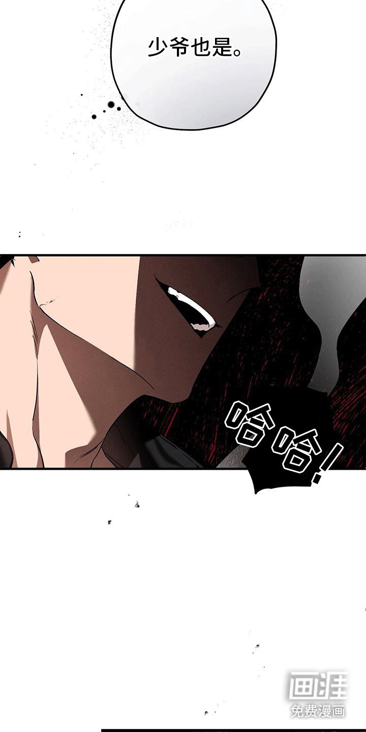 第7章：上楼