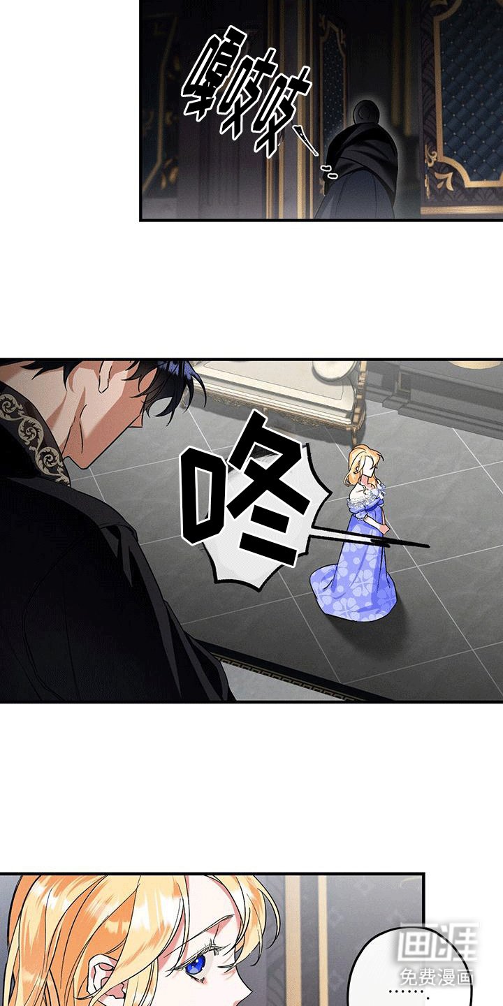 第7章：上楼
