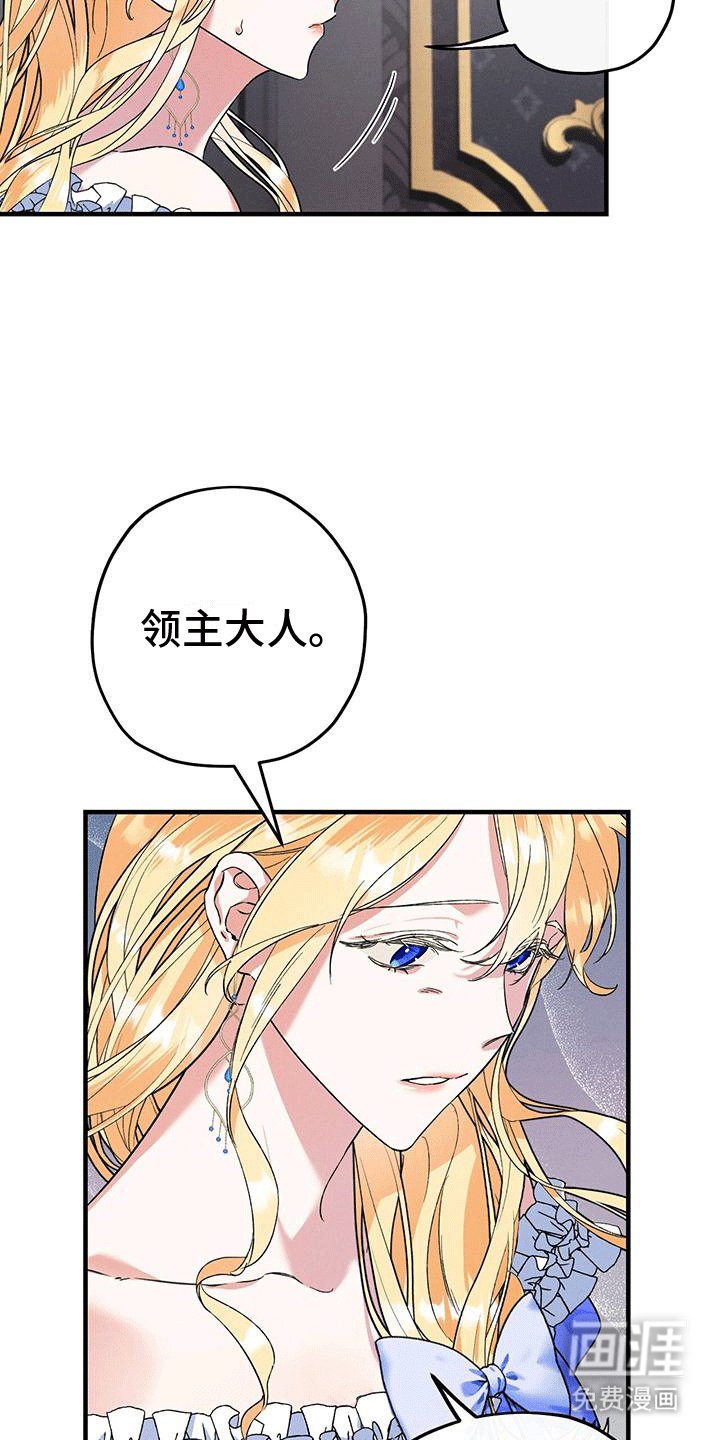 第7章：上楼