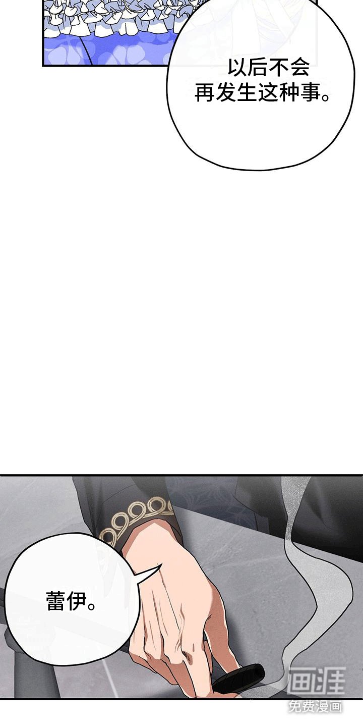 第7章：上楼