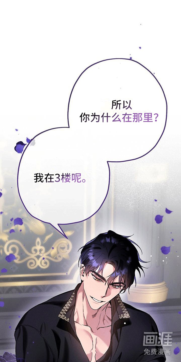 第7章：上楼