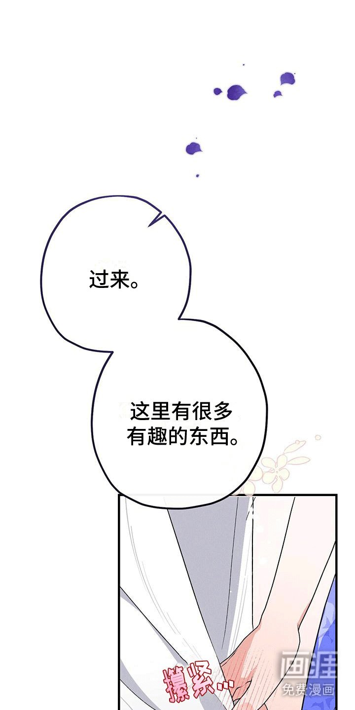 第7章：上楼