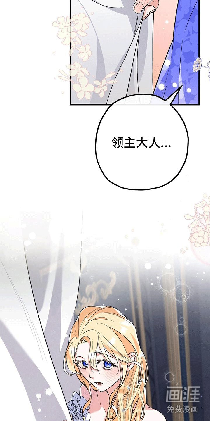 第7章：上楼