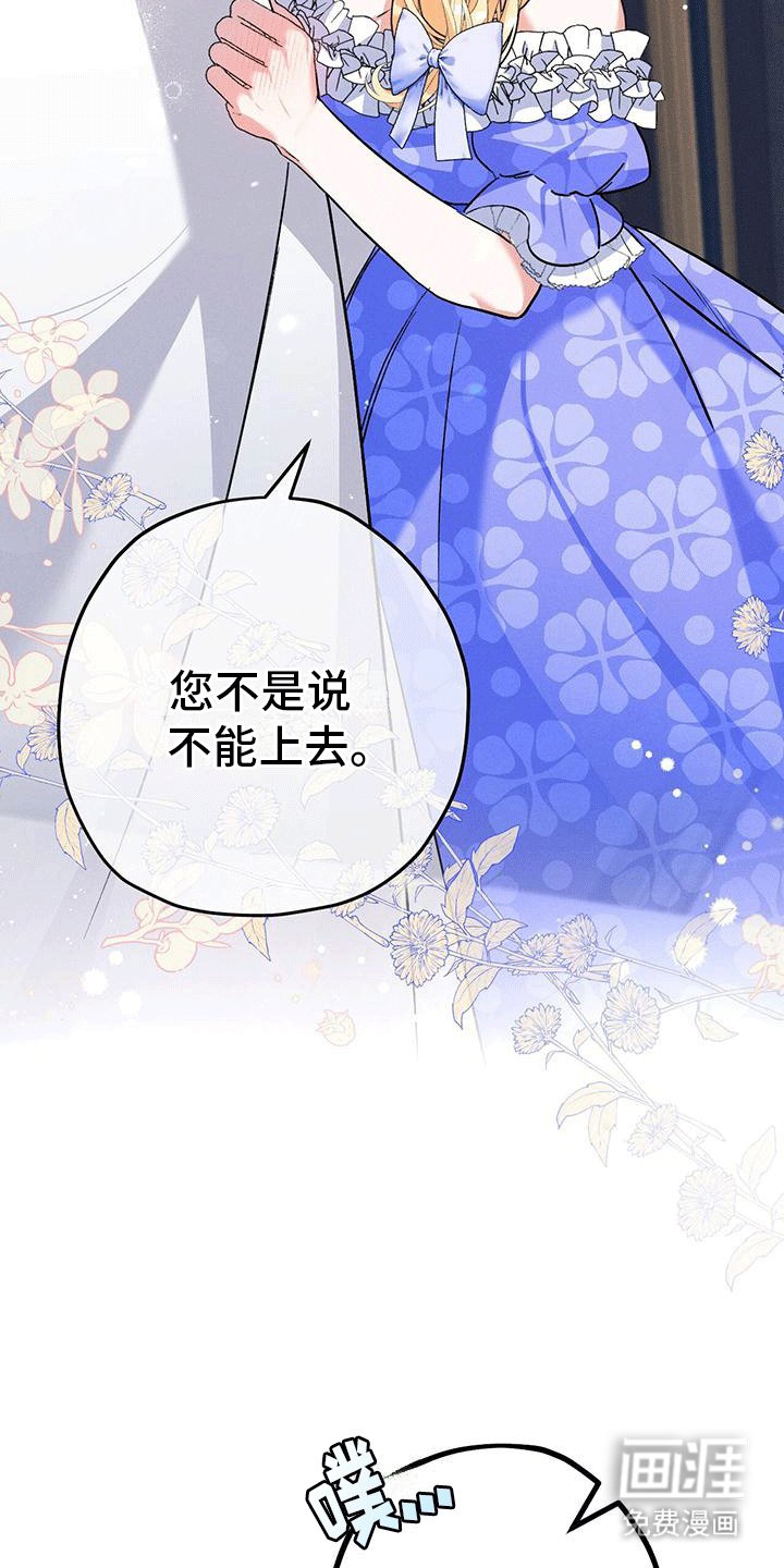 第7章：上楼