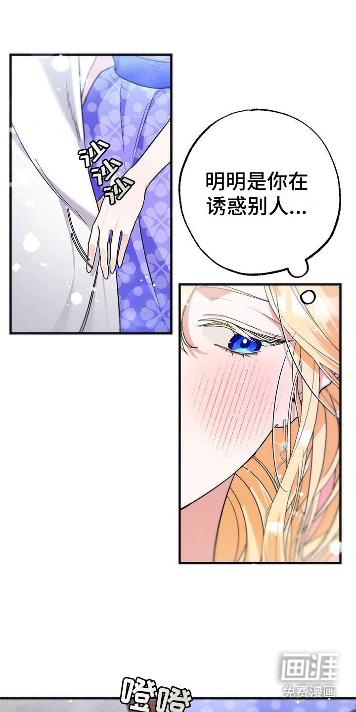 第7章：上楼