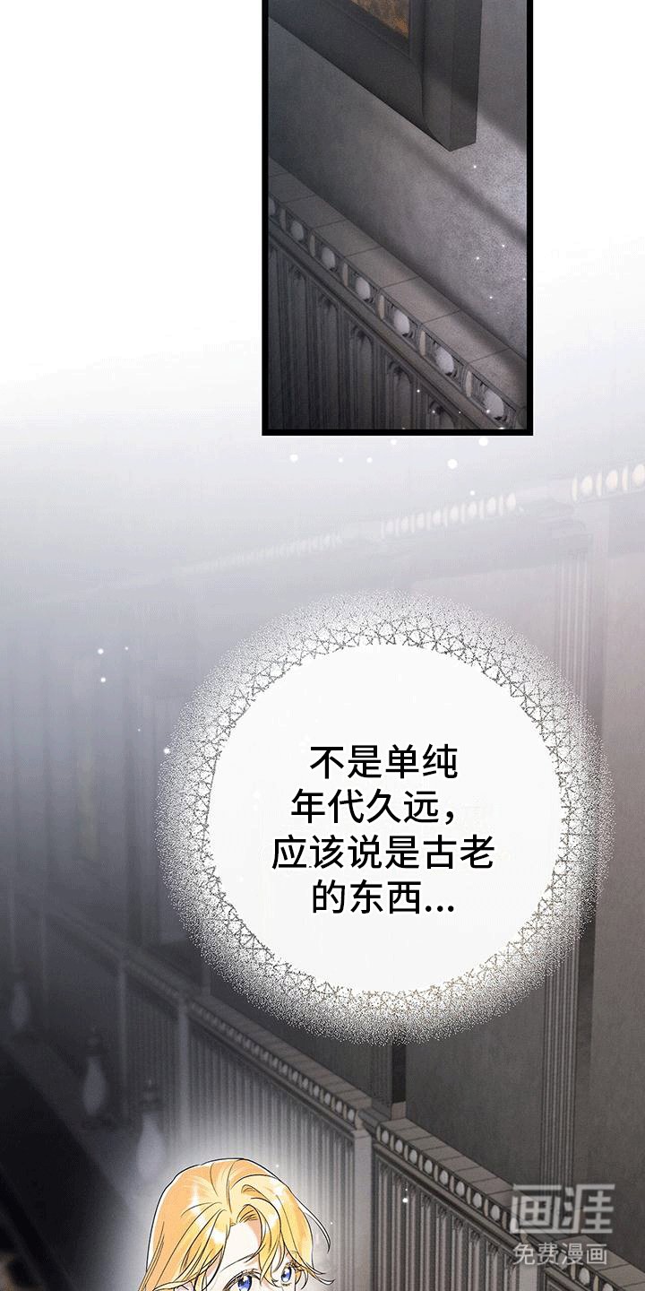 第7章：上楼