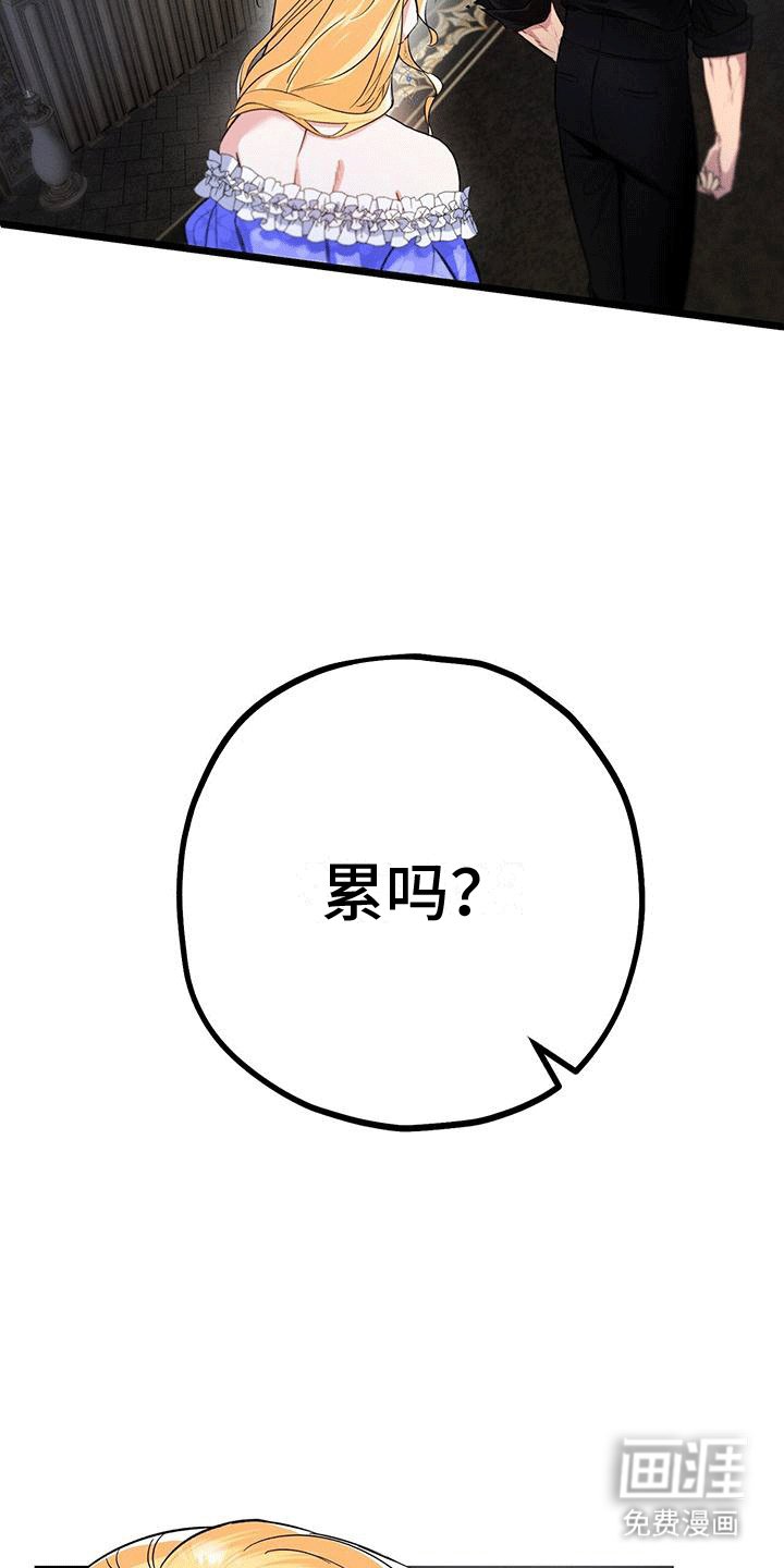 第7章：上楼