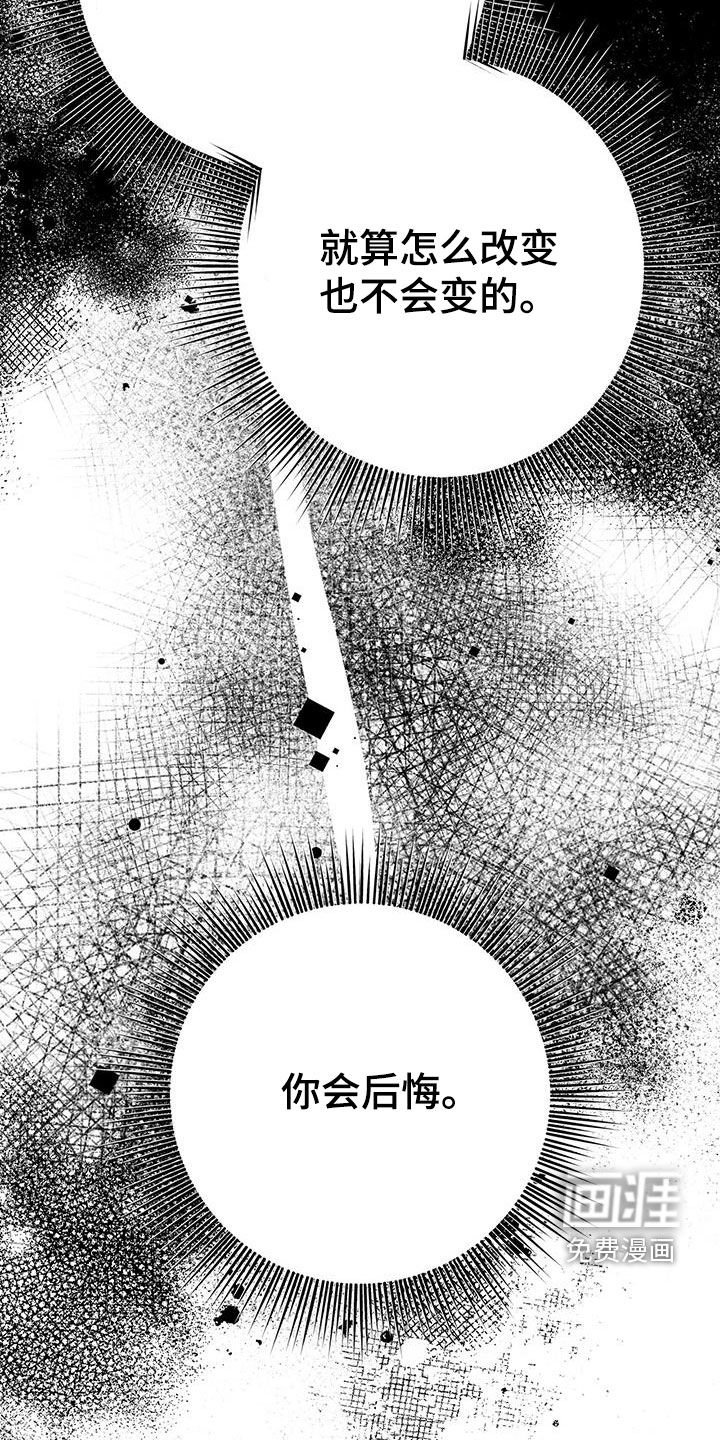 第70章：喝醉