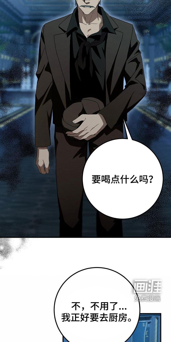 第70章：喝醉