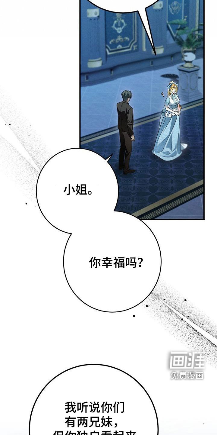 第70章：喝醉