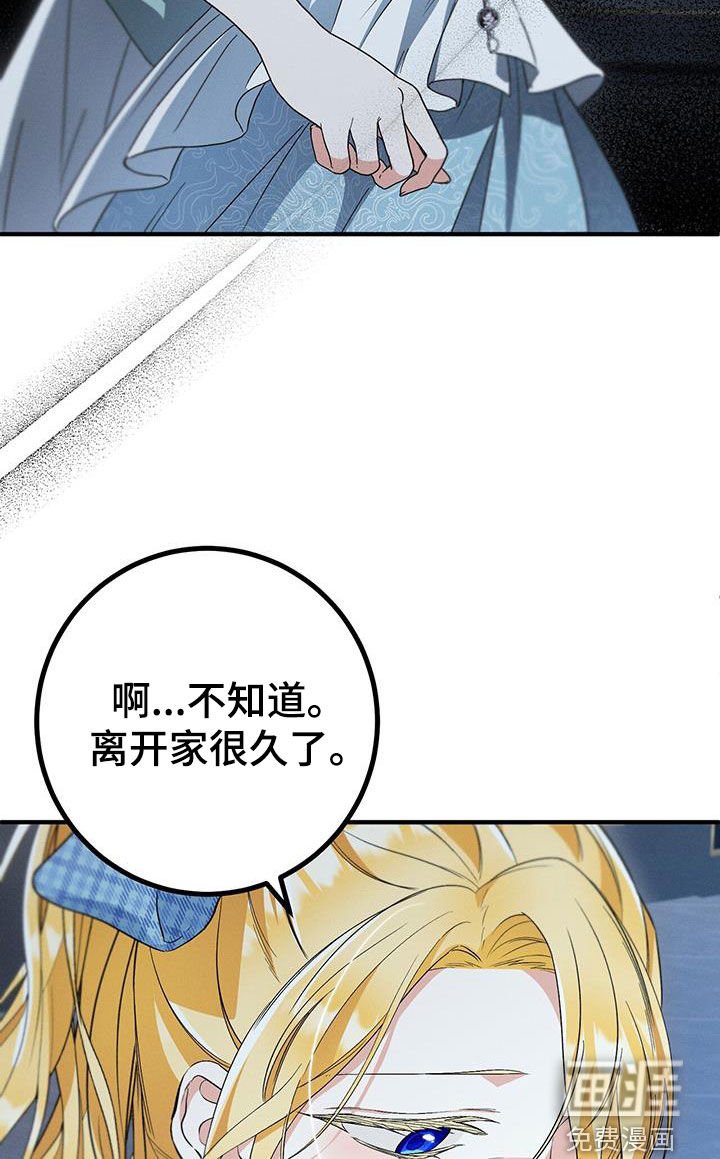 第70章：喝醉