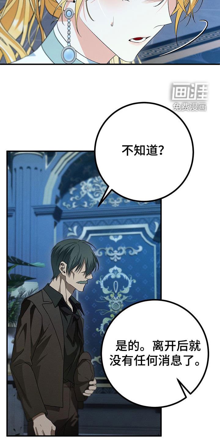 第70章：喝醉