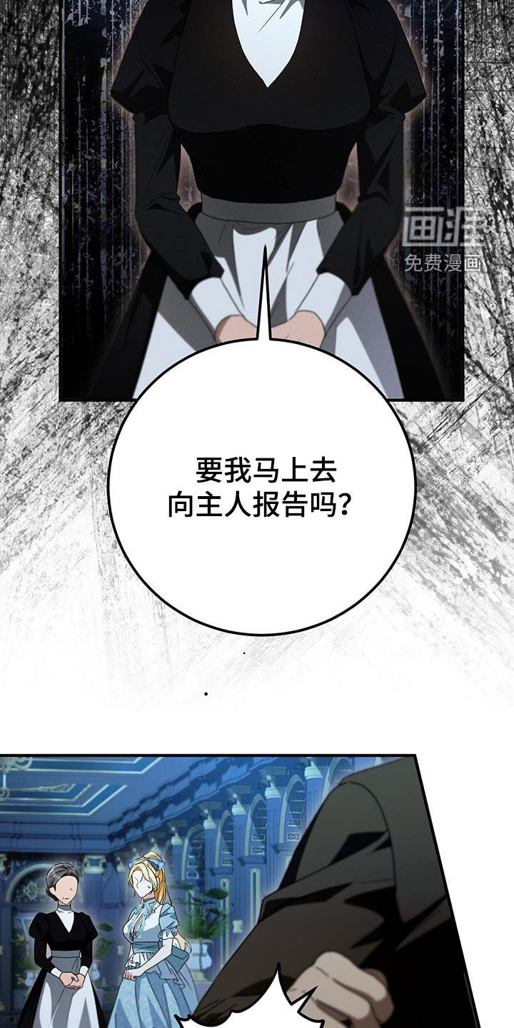 第70章：喝醉