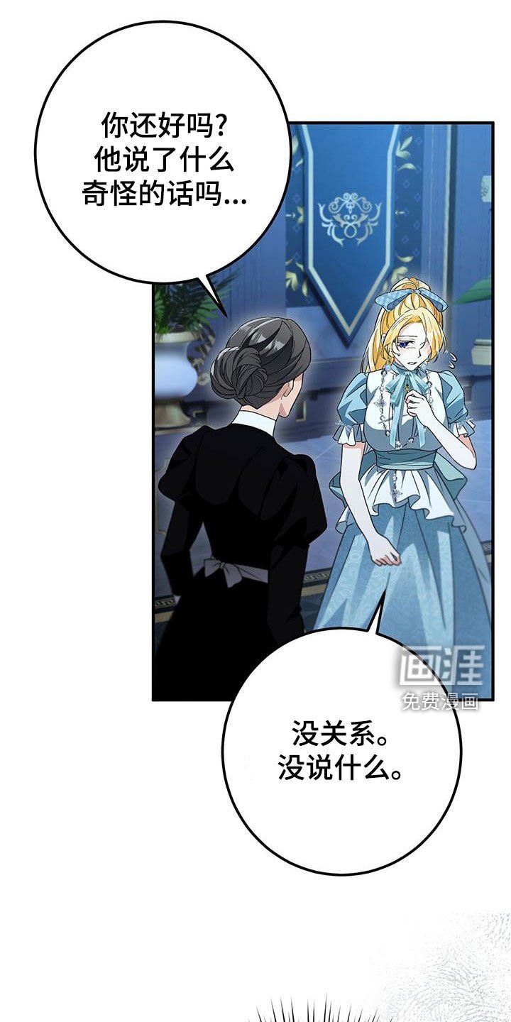 第70章：喝醉