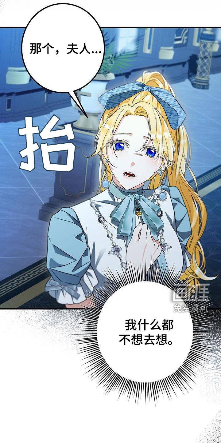 第70章：喝醉