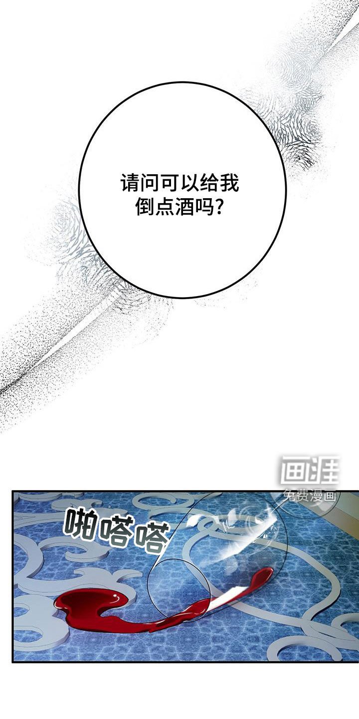 第70章：喝醉