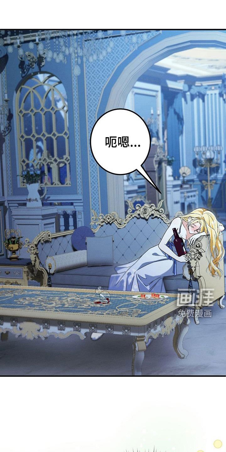 第70章：喝醉
